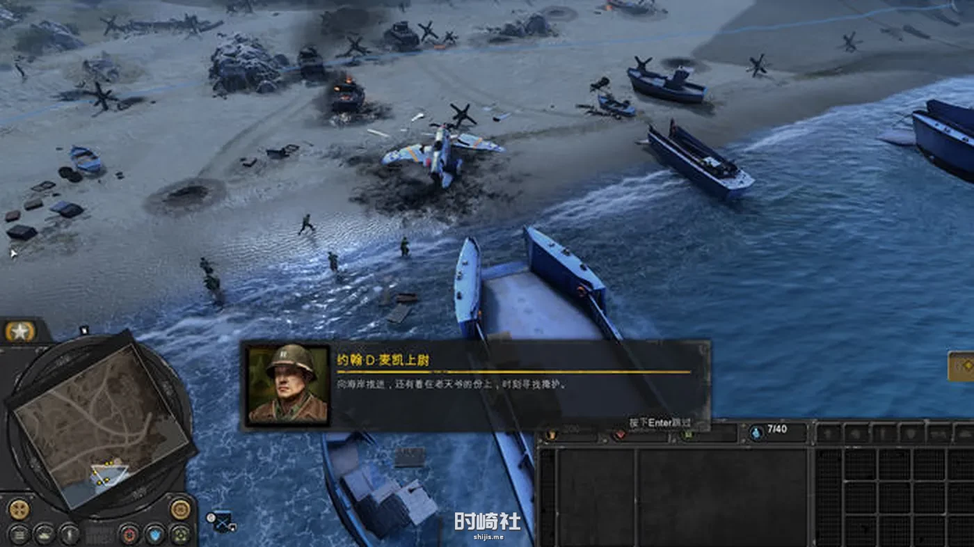 【战略SLG游戏】英雄连3(Company of Heroes 3) ver1.4.2.21612 官方中文版 PC游戏 第3张