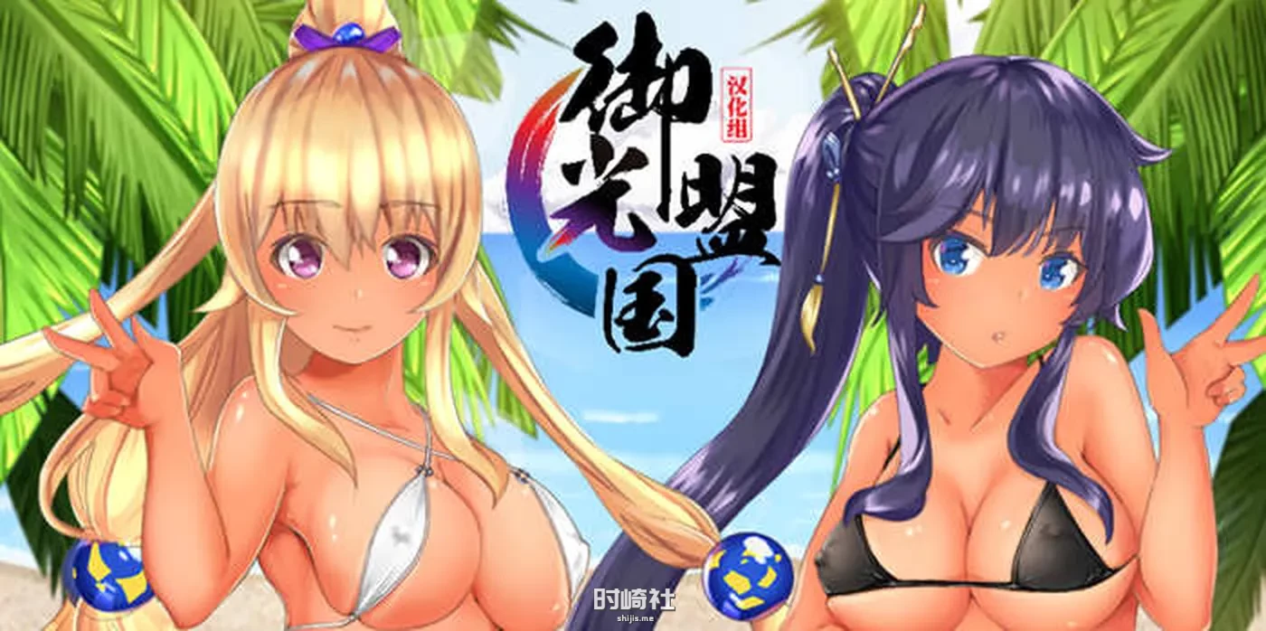 【RPG游戏】妖怪隐遁传:蠢丫头女忍与银遁秘卷 ver1.02 汉化版【2G】 PC游戏 第2张