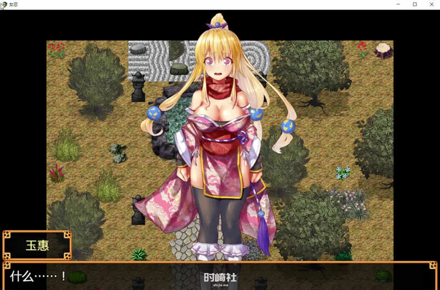 【RPG游戏】妖怪隐遁传:蠢丫头女忍与银遁秘卷 ver1.02 汉化版【2G】 PC游戏 第6张