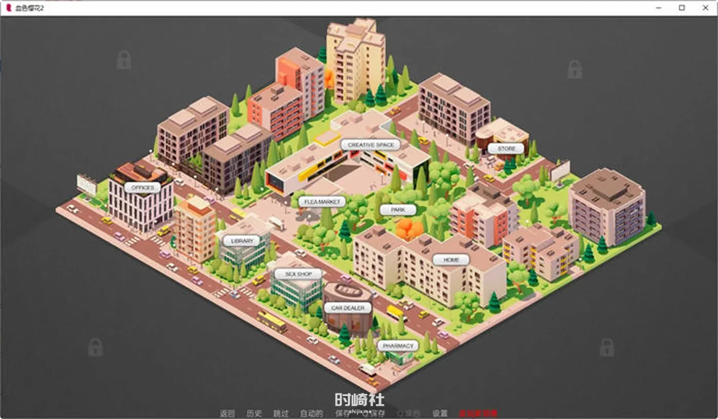 【沙盒SLG游戏】血色樱花2(Red Sakura Mansion2) ver1.7 汉化版 PC游戏 第2张
