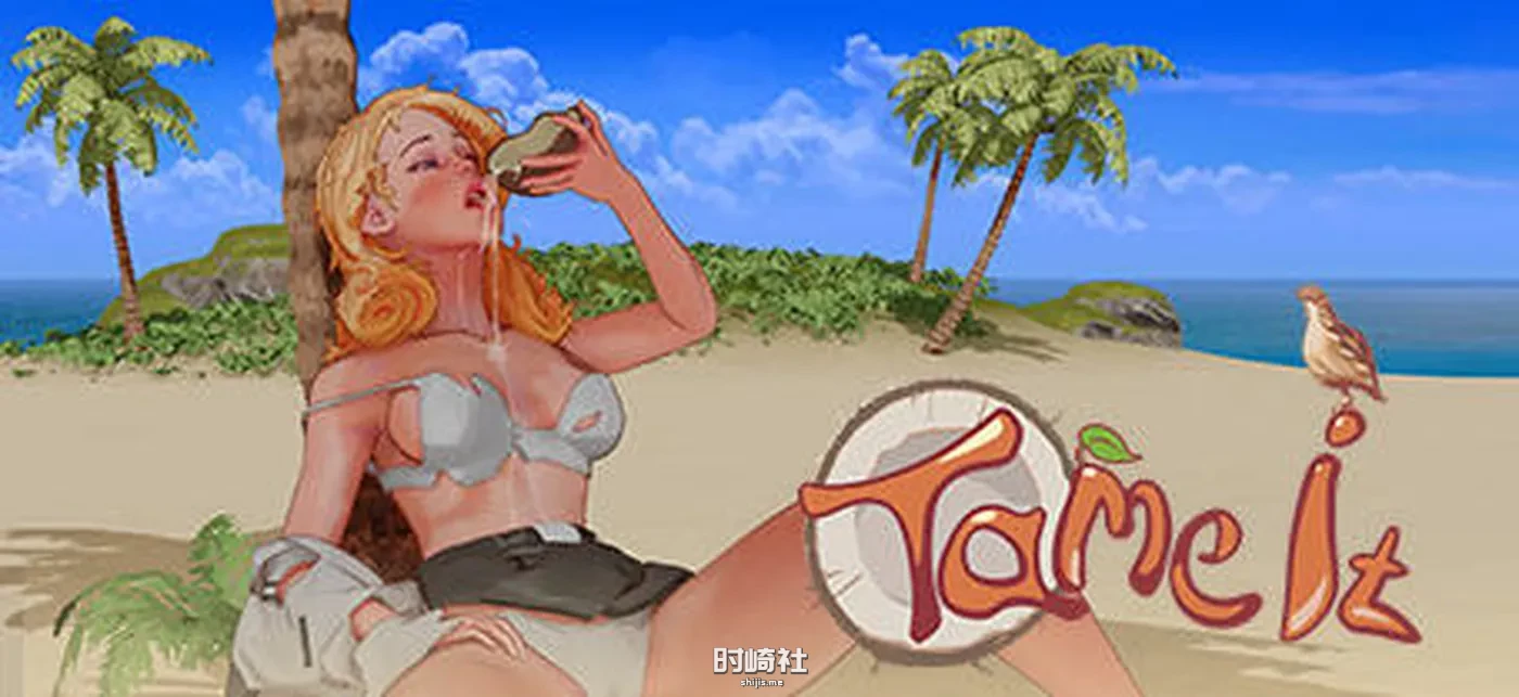 【冒险解谜类游戏】荒岛求活(tame it) ver1.2 中文步兵版+新的DLC【1.3G】 PC游戏 第1张