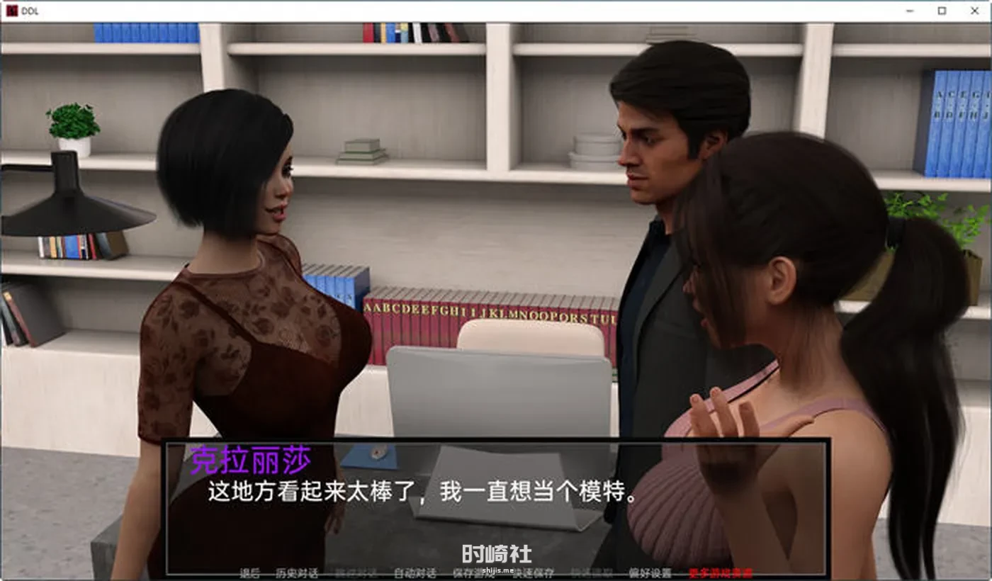 【动态SLG游戏】父女之爱 Ver0.53 汉化版【3G】 PC游戏 第5张