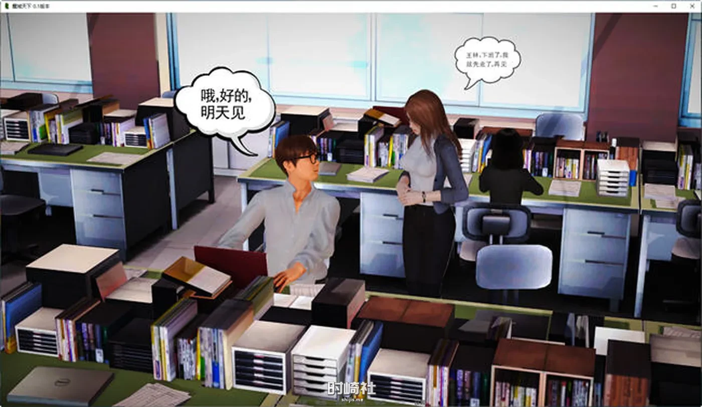 【SLG游戏&新作】魔域天下 ver0.1 官方中文版【800M】 PC游戏 第3张