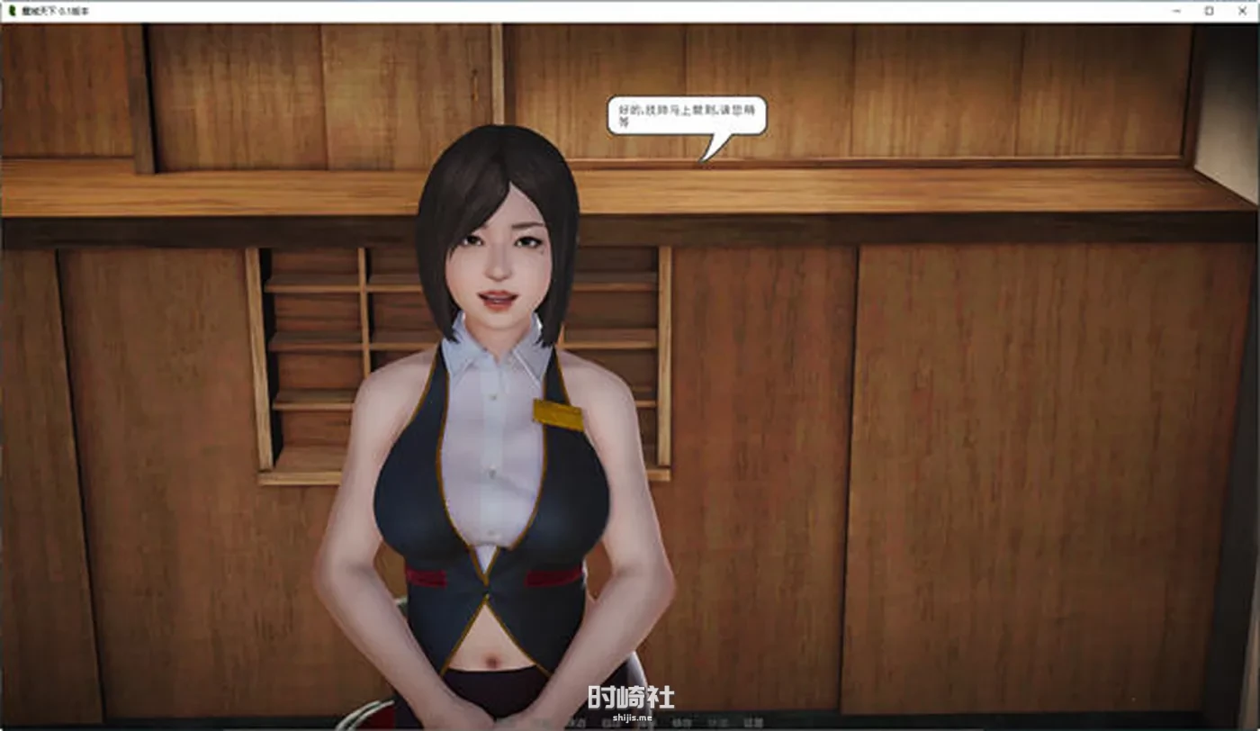 【SLG游戏&新作】魔域天下 ver0.1 官方中文版【800M】 PC游戏 第4张