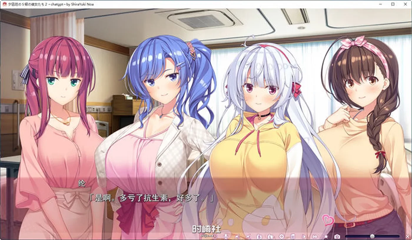【ADV游戏+全CG存档】夕凪荘的S级的女朋友们2 AI汉化版【6.8G】 PC游戏 第2张