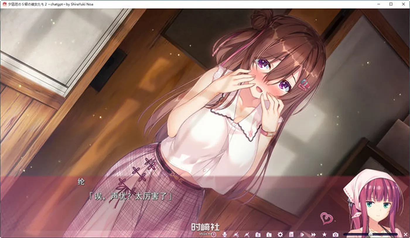 【ADV游戏+全CG存档】夕凪荘的S级的女朋友们2 AI汉化版【6.8G】 PC游戏 第3张