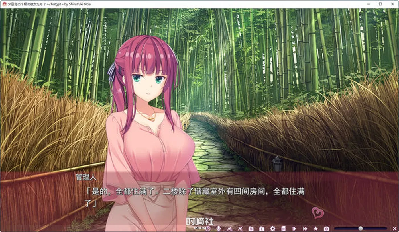 【ADV游戏+全CG存档】夕凪荘的S级的女朋友们2 AI汉化版【6.8G】 PC游戏 第4张