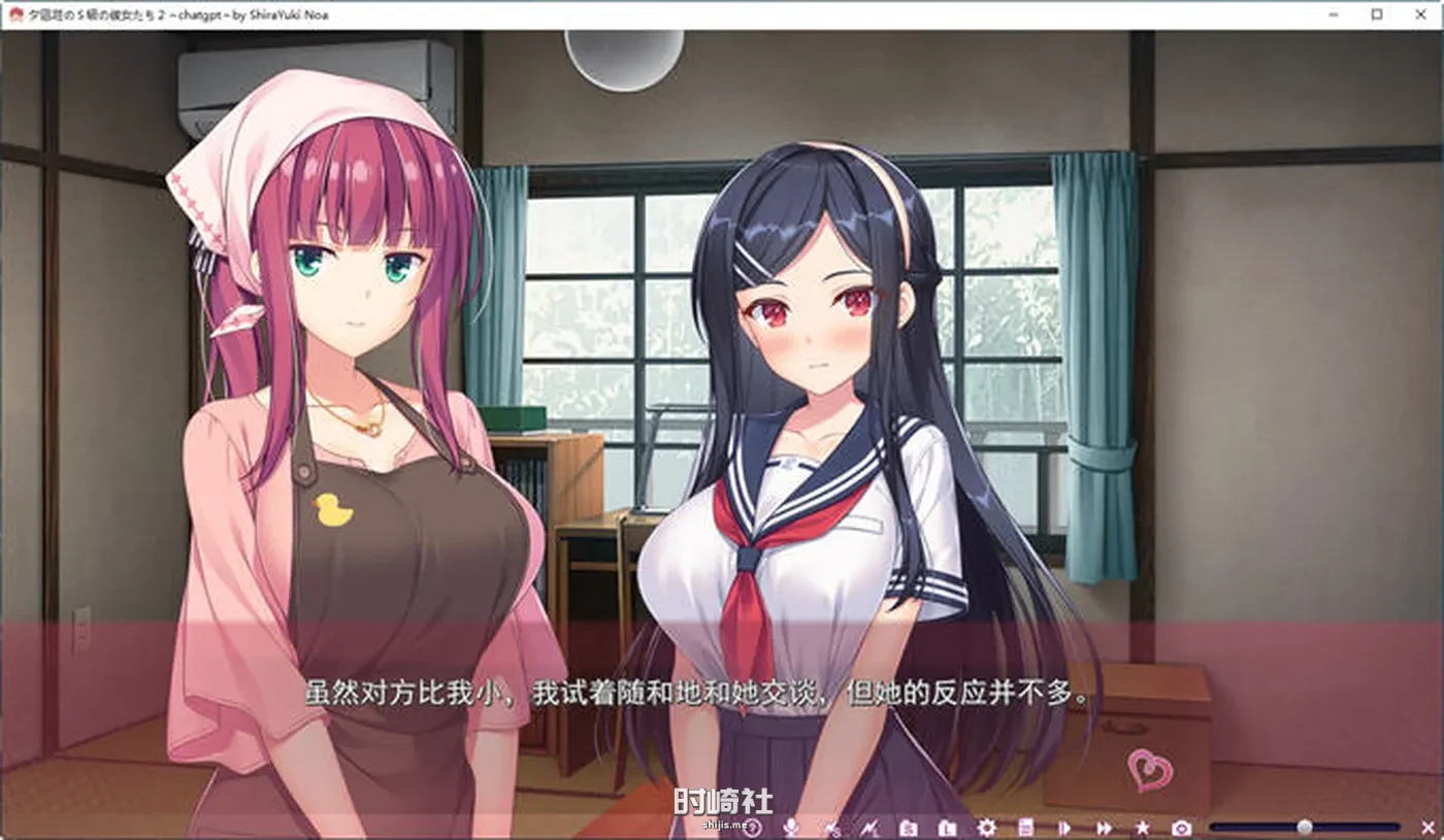 【ADV游戏+全CG存档】夕凪荘的S级的女朋友们2 AI汉化版【6.8G】 PC游戏 第5张