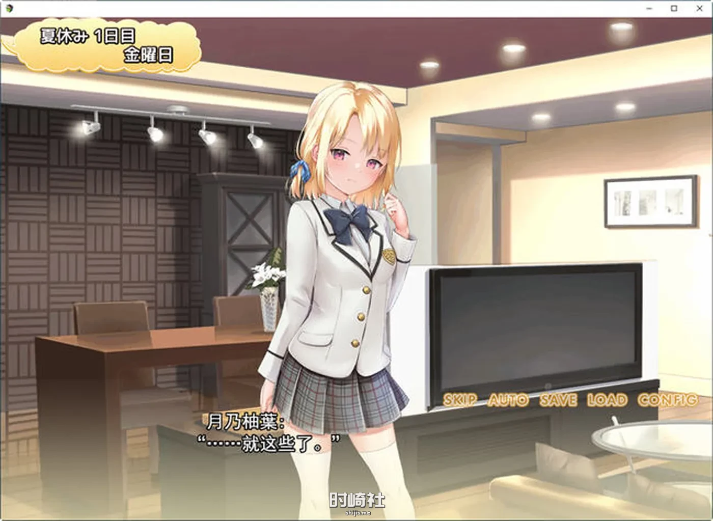 【互动SLG游戏+作弊】和妹妹一起的奇妙暑假生活 云汉化版【1.2G】 PC游戏 第4张
