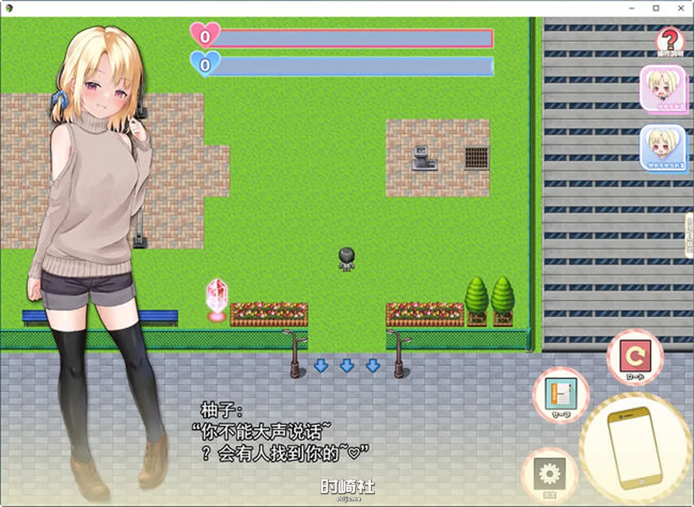 【互动SLG游戏+作弊】和妹妹一起的奇妙暑假生活 云汉化版【1.2G】 PC游戏 第5张
