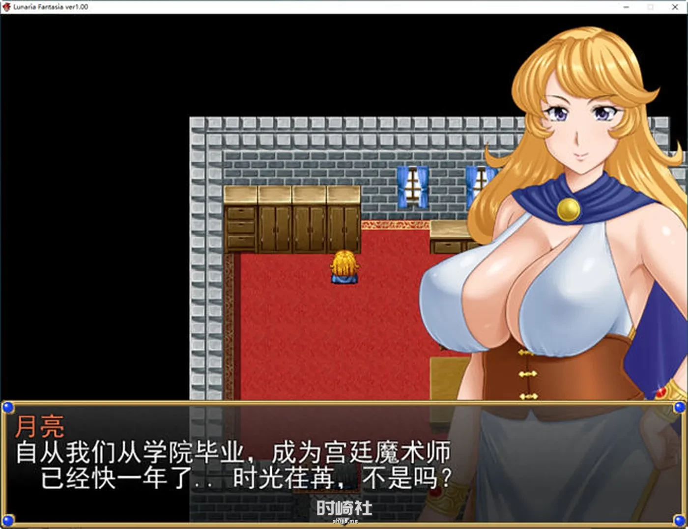 【RPG游戏&NT】女王月之幻想曲 云翻汉化版【1.7G】 PC游戏 第3张