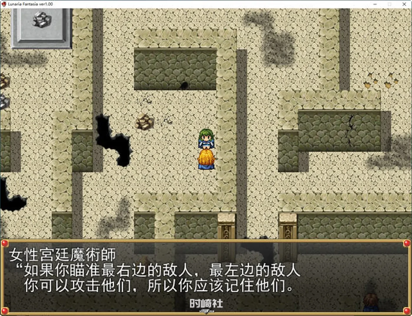 【RPG游戏&NT】女王月之幻想曲 云翻汉化版【1.7G】 PC游戏 第5张