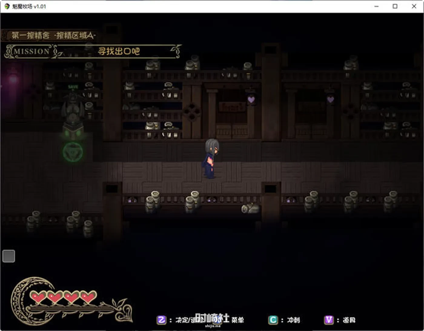 【日式RPG游戏】逃出魅魔牧场(milking farm) 官方中文步兵版【2G】 PC游戏 第2张