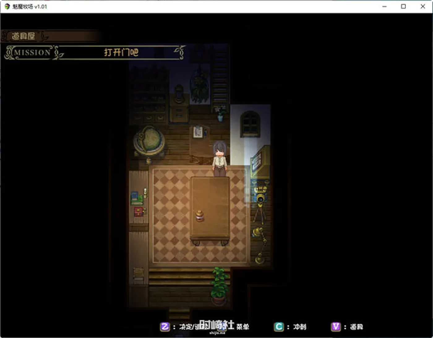 【日式RPG游戏】逃出魅魔牧场(milking farm) 官方中文步兵版【2G】 PC游戏 第3张
