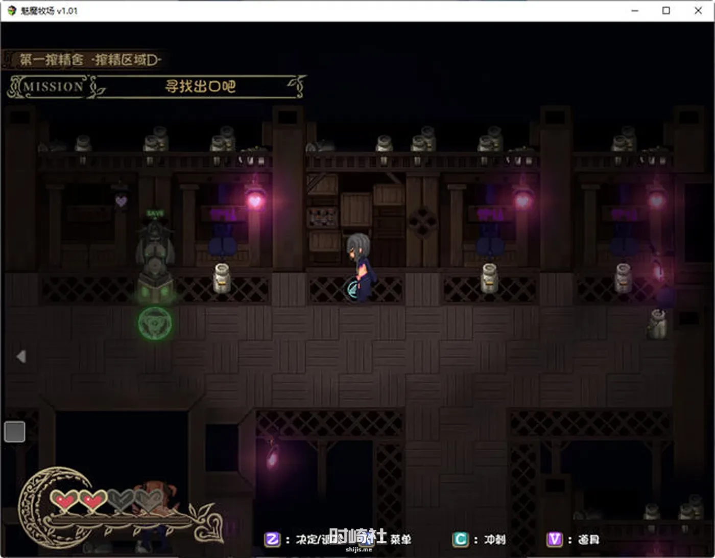 【日式RPG游戏】逃出魅魔牧场(milking farm) 官方中文步兵版【2G】 PC游戏 第4张