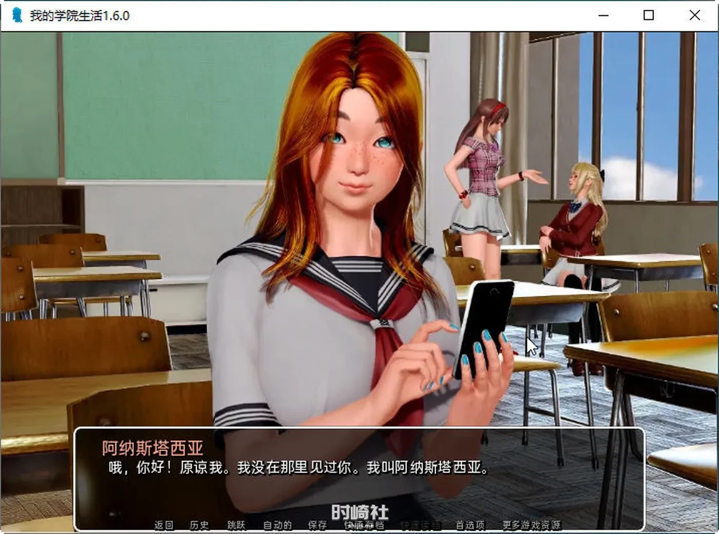 【动态SLG游戏&神作】我的学园生活 ver3.5.03 汉化版【3.5G】 手机游戏 第2张