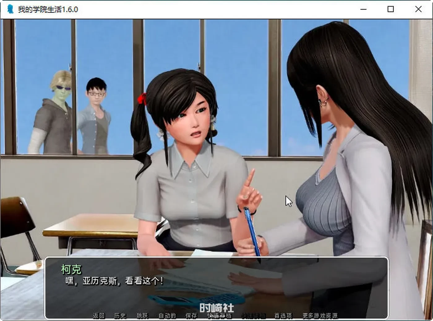 【动态SLG游戏&神作】我的学园生活 ver3.5.03 汉化版【3.5G】 手机游戏 第3张
