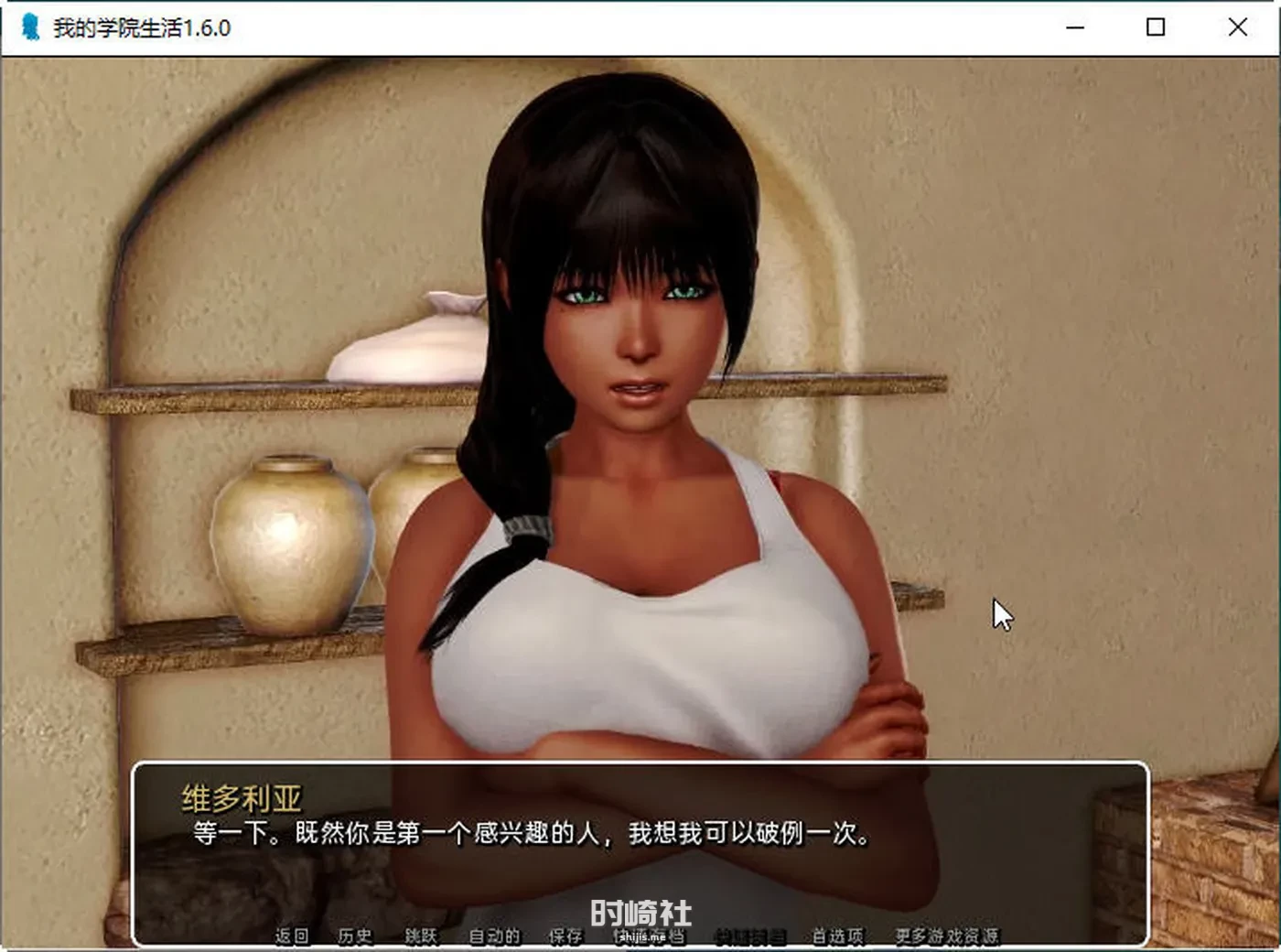 【动态SLG游戏&神作】我的学园生活 ver3.5.03 汉化版【3.5G】 手机游戏 第5张