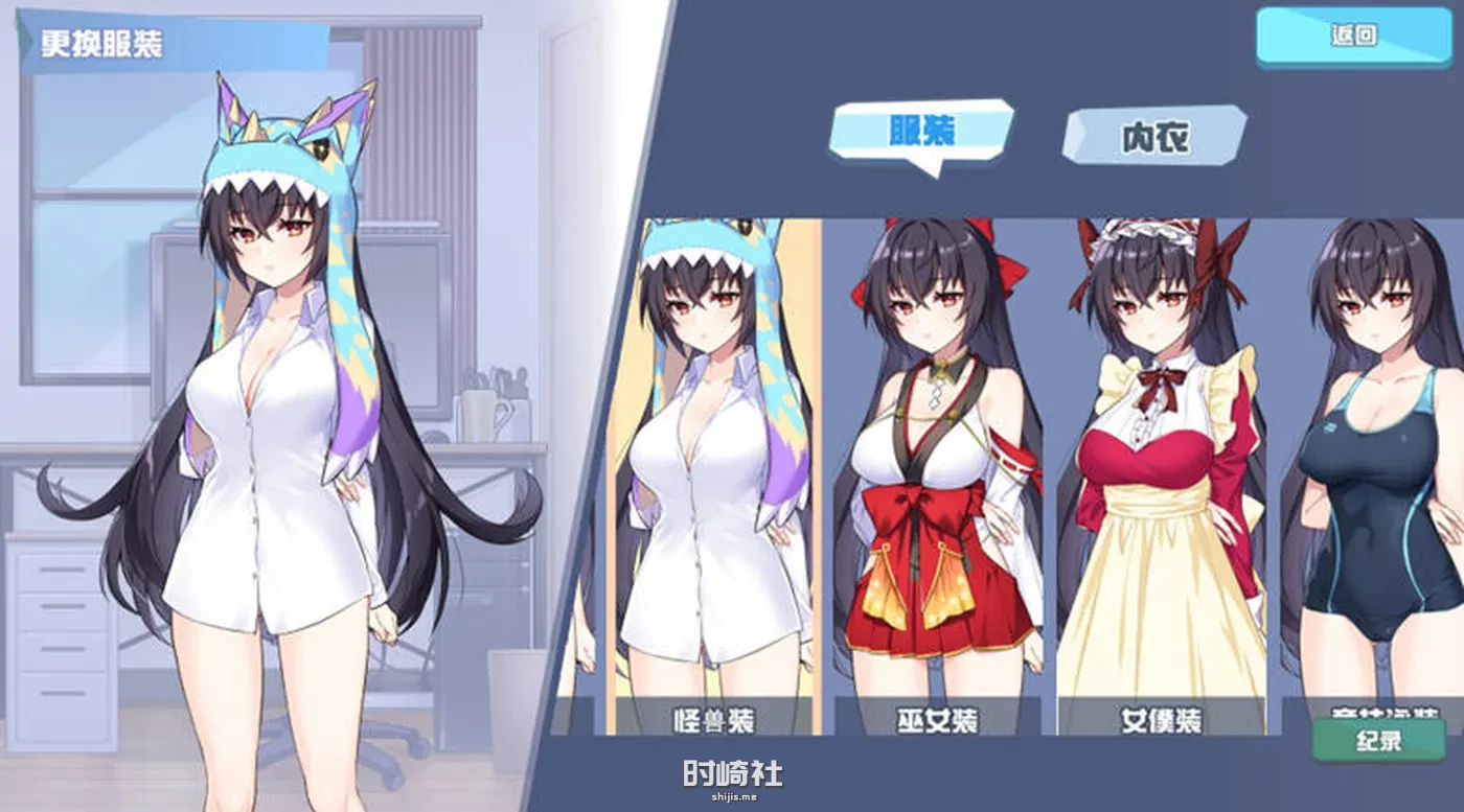 【恋爱养成游戏】怠惰怪兽公主不想工作 ver1.09 官方中文步兵版【600M】 PC游戏 第2张