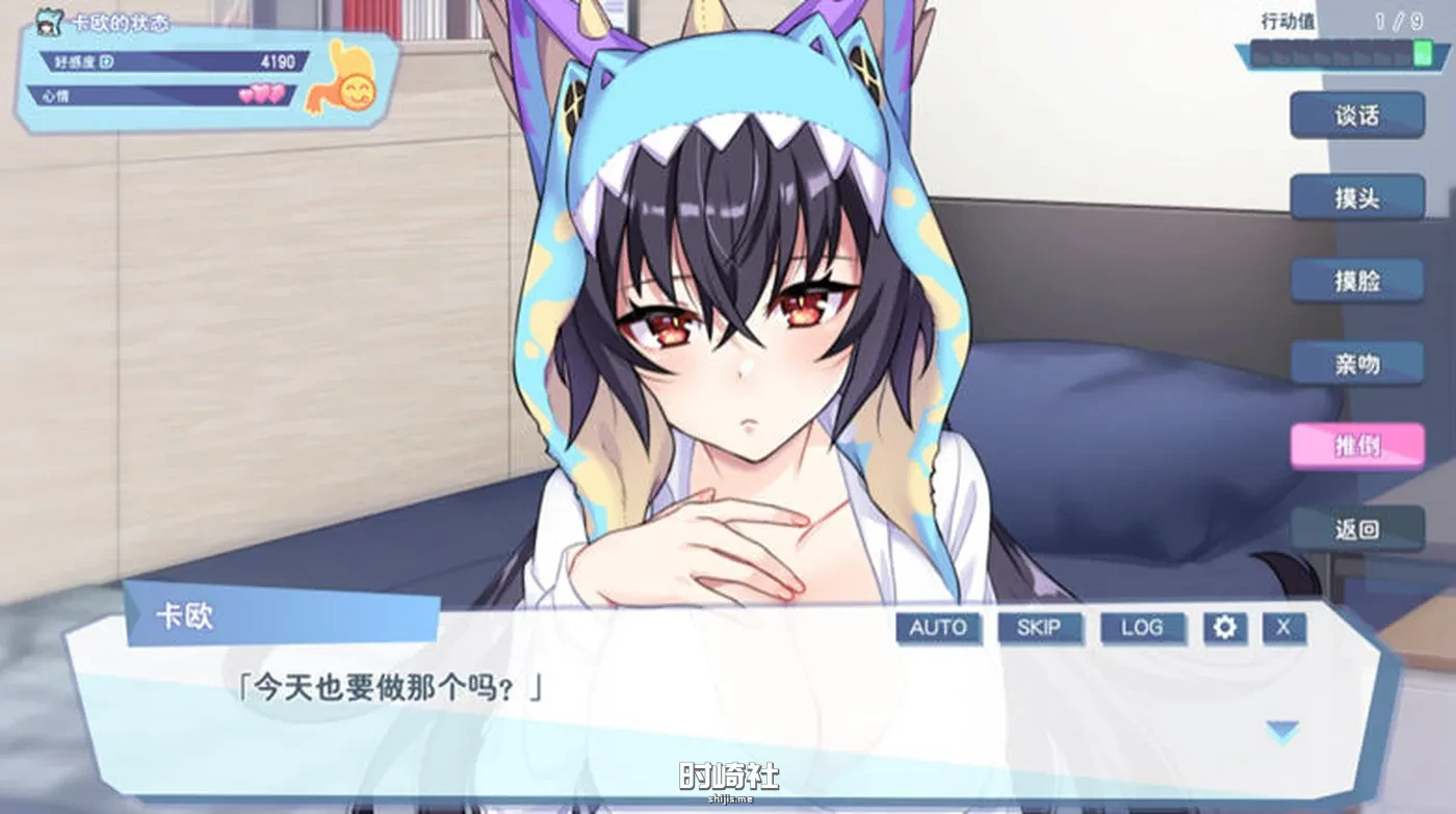 【恋爱养成游戏】怠惰怪兽公主不想工作 ver1.09 官方中文步兵版【600M】 PC游戏 第3张