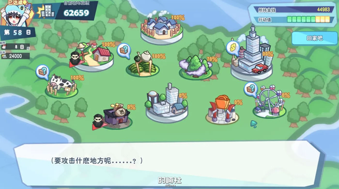 【恋爱养成游戏】怠惰怪兽公主不想工作 ver1.09 官方中文步兵版【600M】 PC游戏 第5张