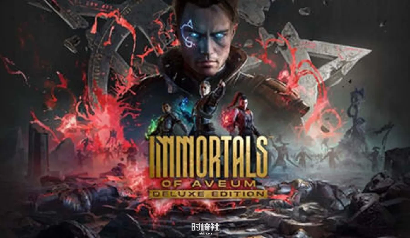 【第一人称魔法射击游戏】不朽者传奇 V220.430 豪华中文版整合DLC【60G】 PC游戏 第1张