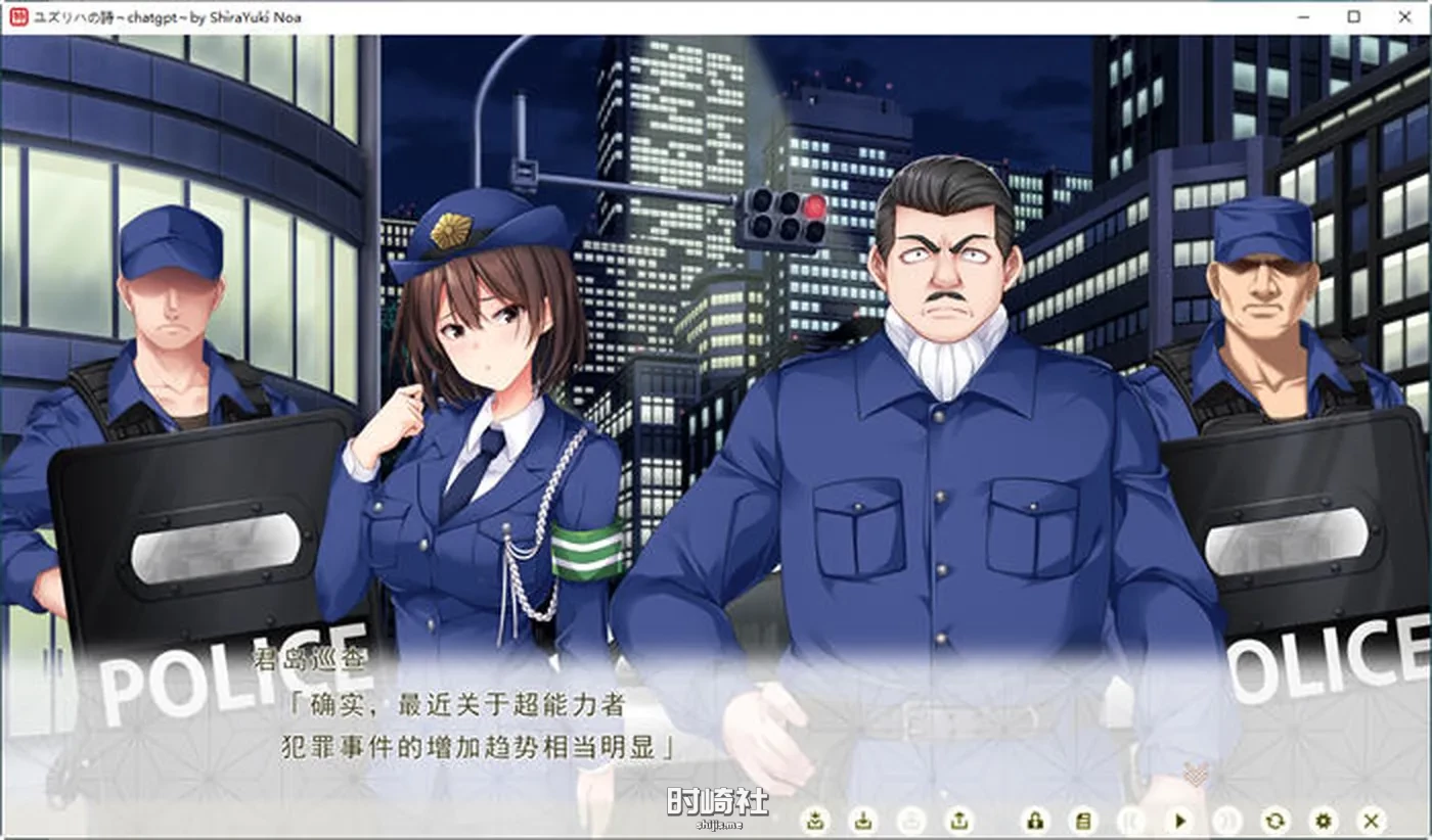 【ADV游戏】异能力组织对策部:特殊机动队 AI精翻汉化版【4.8G】 PC游戏 第3张