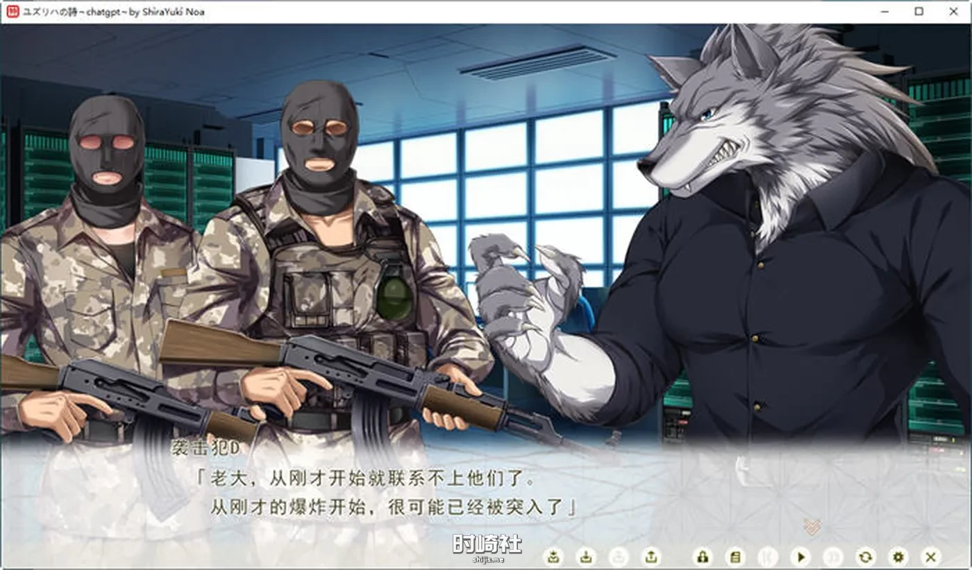 【ADV游戏】异能力组织对策部:特殊机动队 AI精翻汉化版【4.8G】 PC游戏 第4张