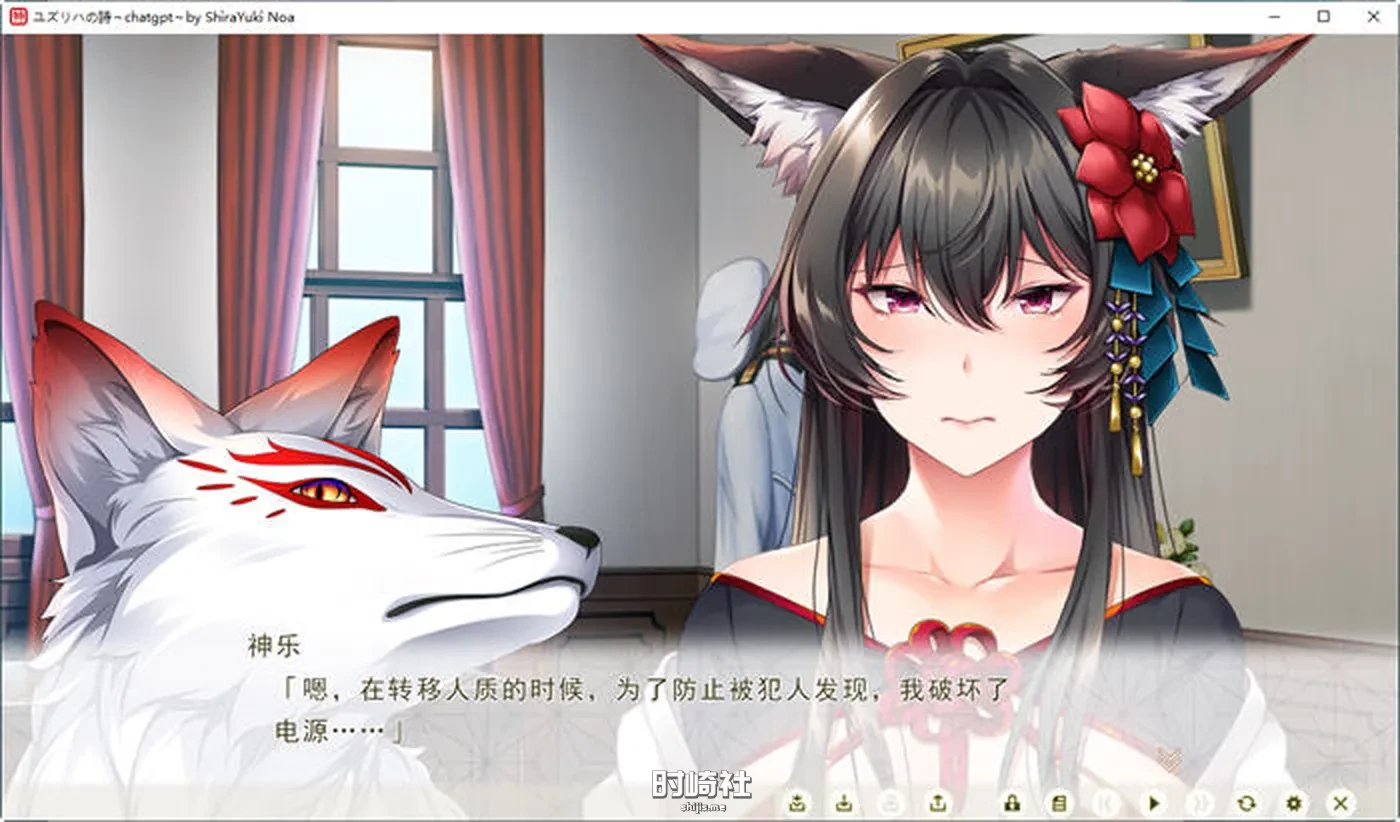 【ADV游戏】异能力组织对策部:特殊机动队 AI精翻汉化版【4.8G】 PC游戏 第5张