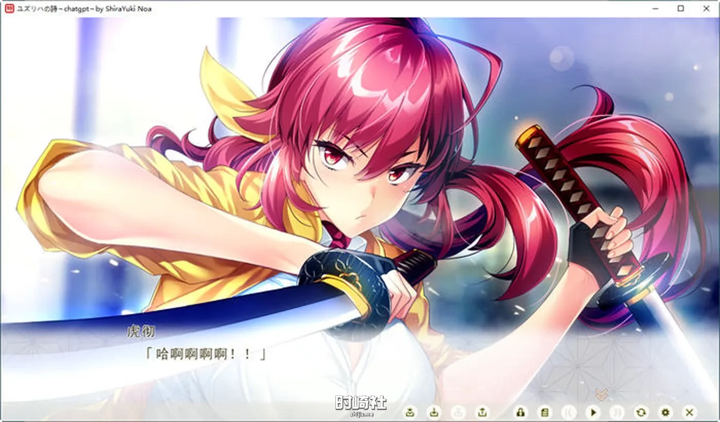 【ADV游戏】异能力组织对策部:特殊机动队 AI精翻汉化版【4.8G】 PC游戏 第2张