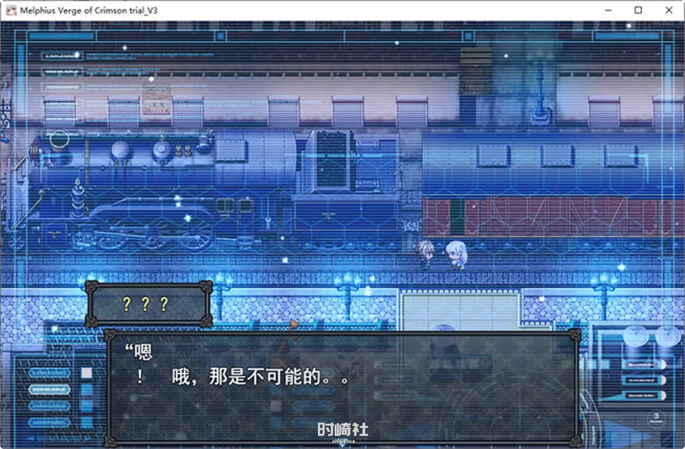 【爆款RPG游戏】苍红的圣女 V3 特别体验云翻汉化版【3.6G】 电脑游戏 第4张