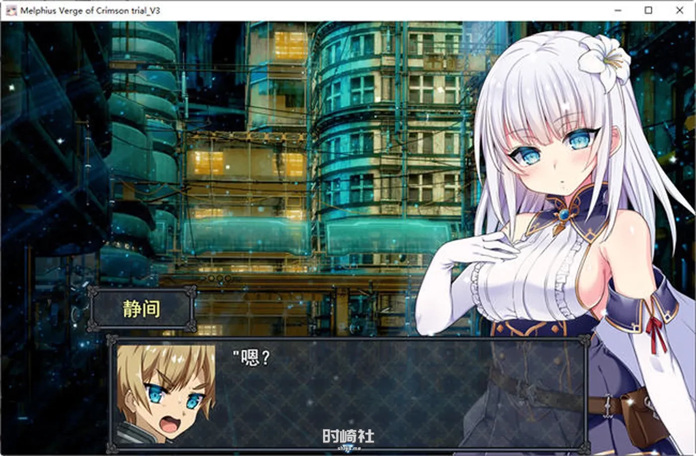 【爆款RPG游戏】苍红的圣女 V3 特别体验云翻汉化版【3.6G】 电脑游戏 第5张