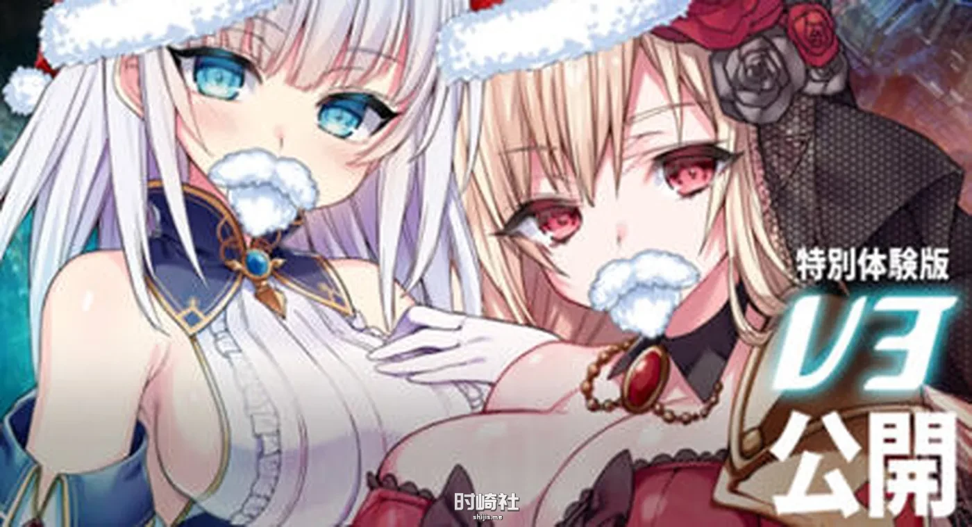 【爆款RPG游戏】苍红的圣女 V3 特别体验云翻汉化版【3.6G】