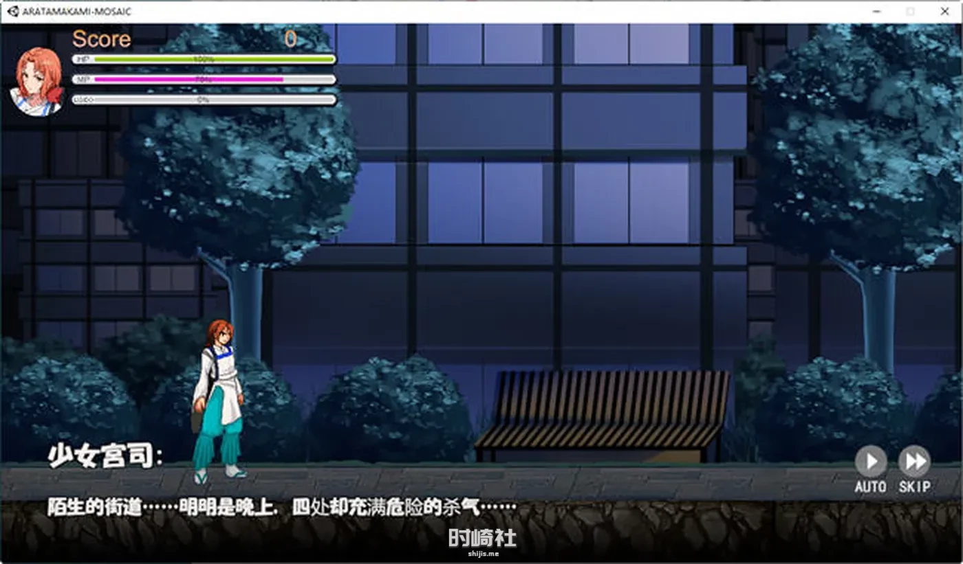 【平台动作ACT游戏】女神官(ARATAMAKAMI) 官方中文版【1.6G】 PC游戏 第4张