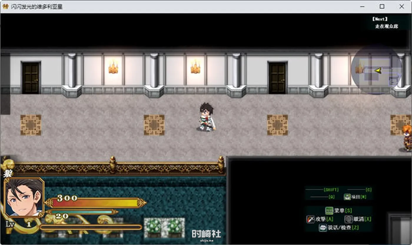 【大型战斗RPG游戏+全程CV】煌星之胜利者 云翻汉化版【1.6G】 PC游戏 第2张