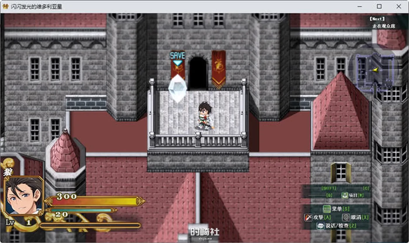 【大型战斗RPG游戏+全程CV】煌星之胜利者 云翻汉化版【1.6G】 PC游戏 第5张