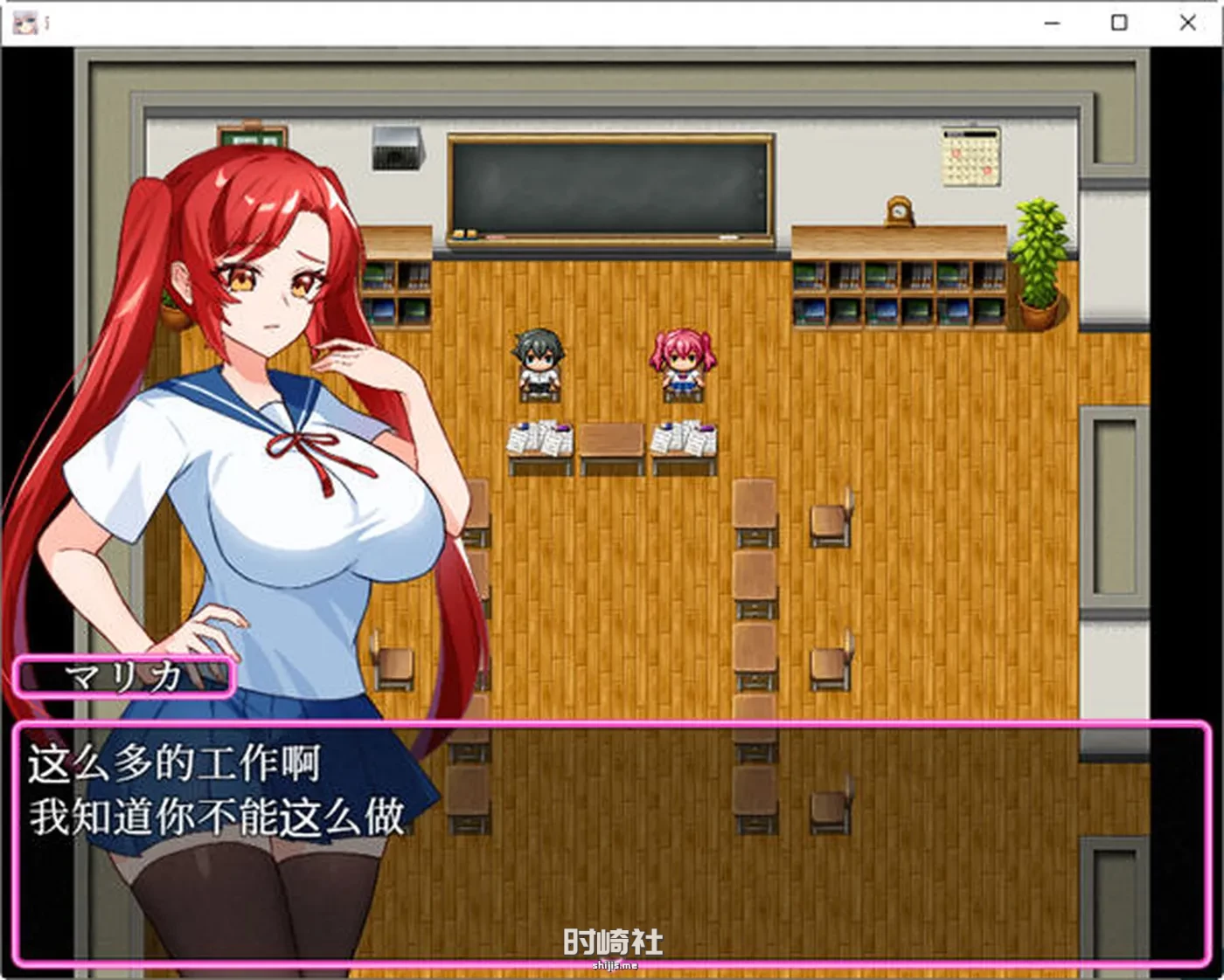 【动态RPG游戏】目标对准学生会主席 ver1.0 汉化版【550M】 PC游戏 第3张