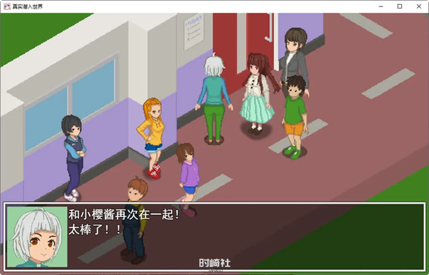【爆款像素RPG游戏+CV】真实虚拟系统 AI汉化版+夏日祭【2.5G】 电脑游戏 第3张