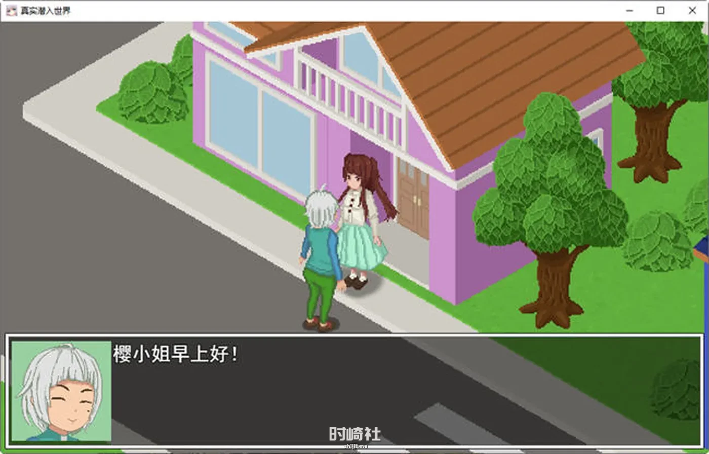 【爆款像素RPG游戏+CV】真实虚拟系统 AI汉化版+夏日祭【2.5G】 电脑游戏 第4张