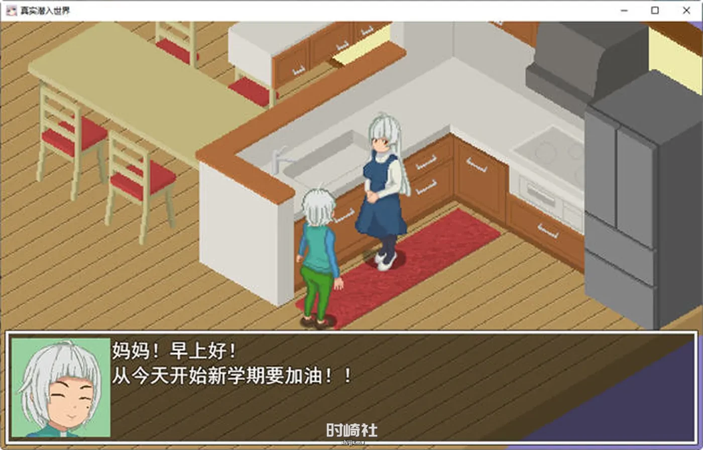 【爆款像素RPG游戏+CV】真实虚拟系统 AI汉化版+夏日祭【2.5G】 电脑游戏 第5张