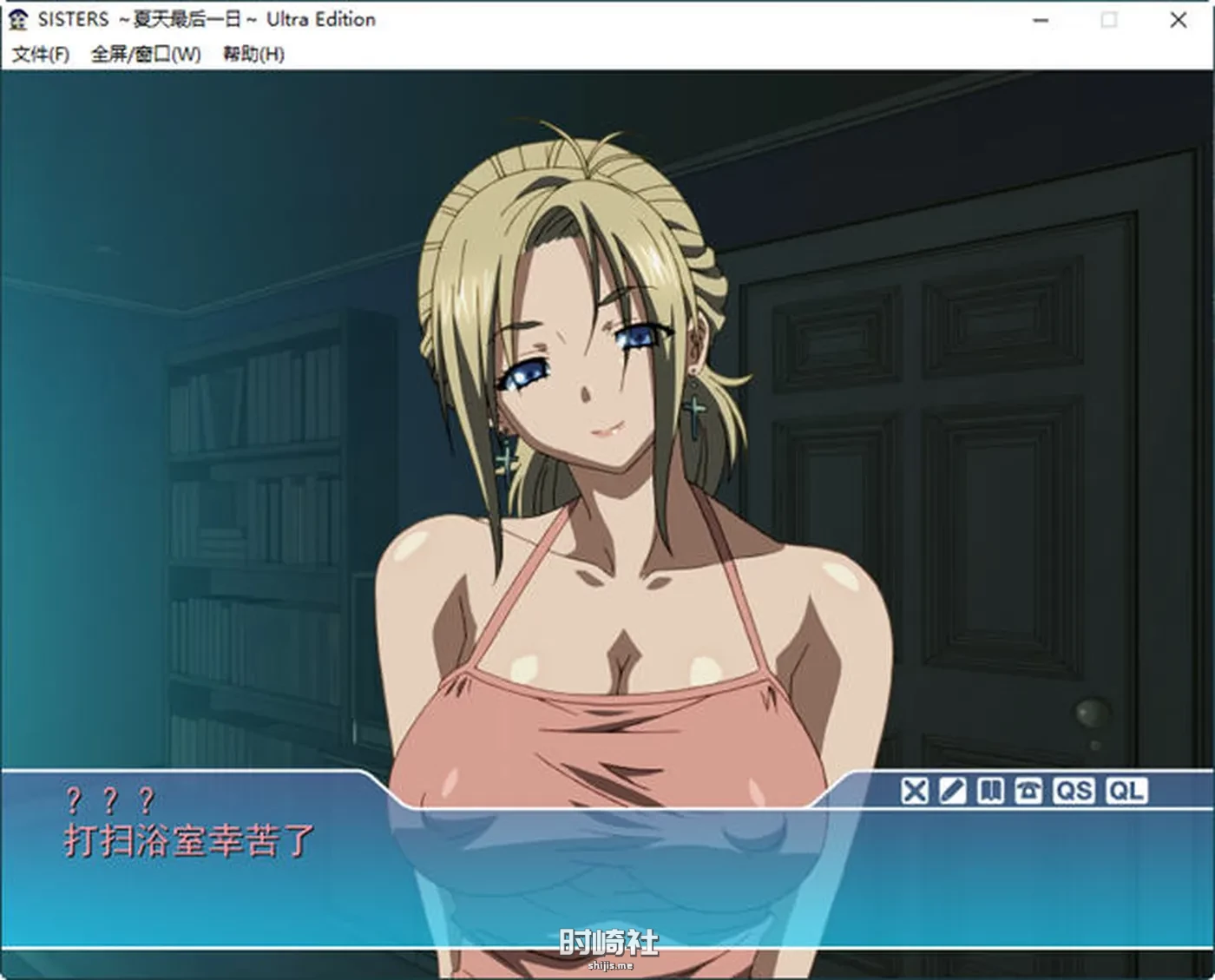 【动态SLG游戏+动画】SISTERS:夏日最后一天 完整汉化版【8.9G】 电脑游戏 第4张
