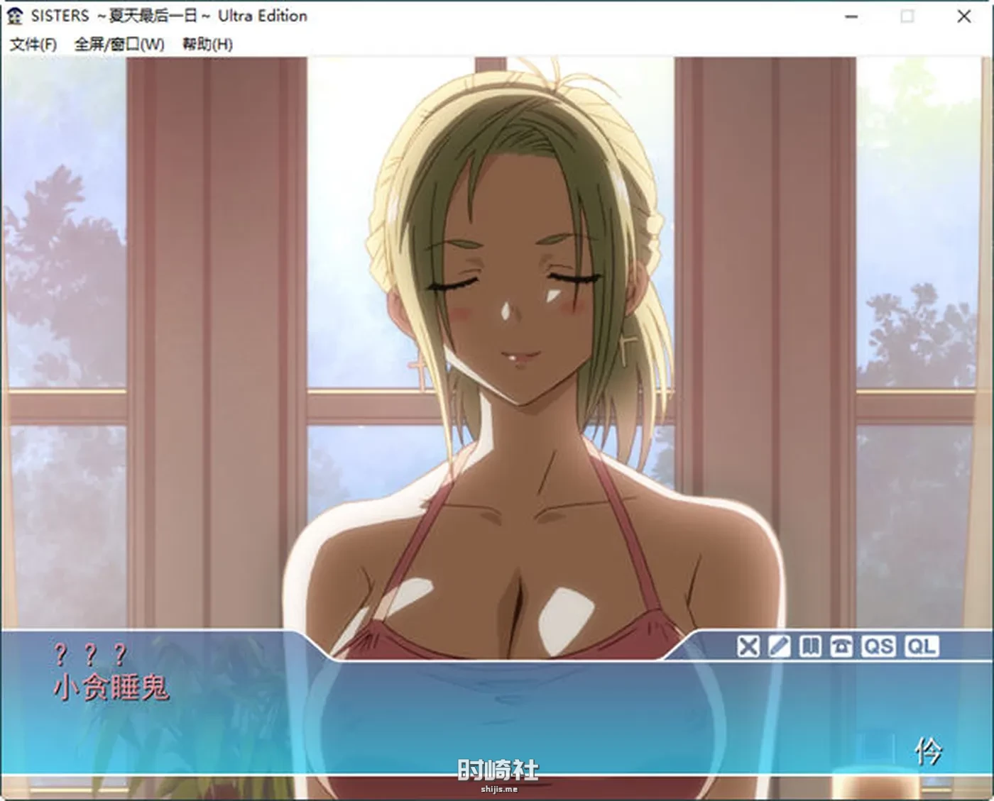【动态SLG游戏+动画】SISTERS:夏日最后一天 完整汉化版【8.9G】 电脑游戏 第2张