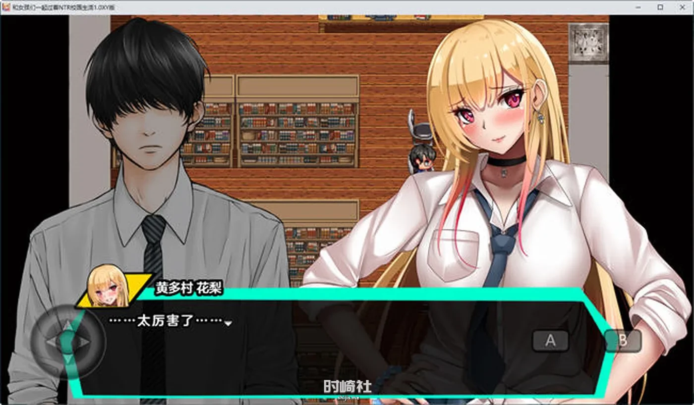 【RPG游戏】和女孩们一起过着NT校园生活 ver1.0 汉化版【1.5G】 手机游戏 第5张