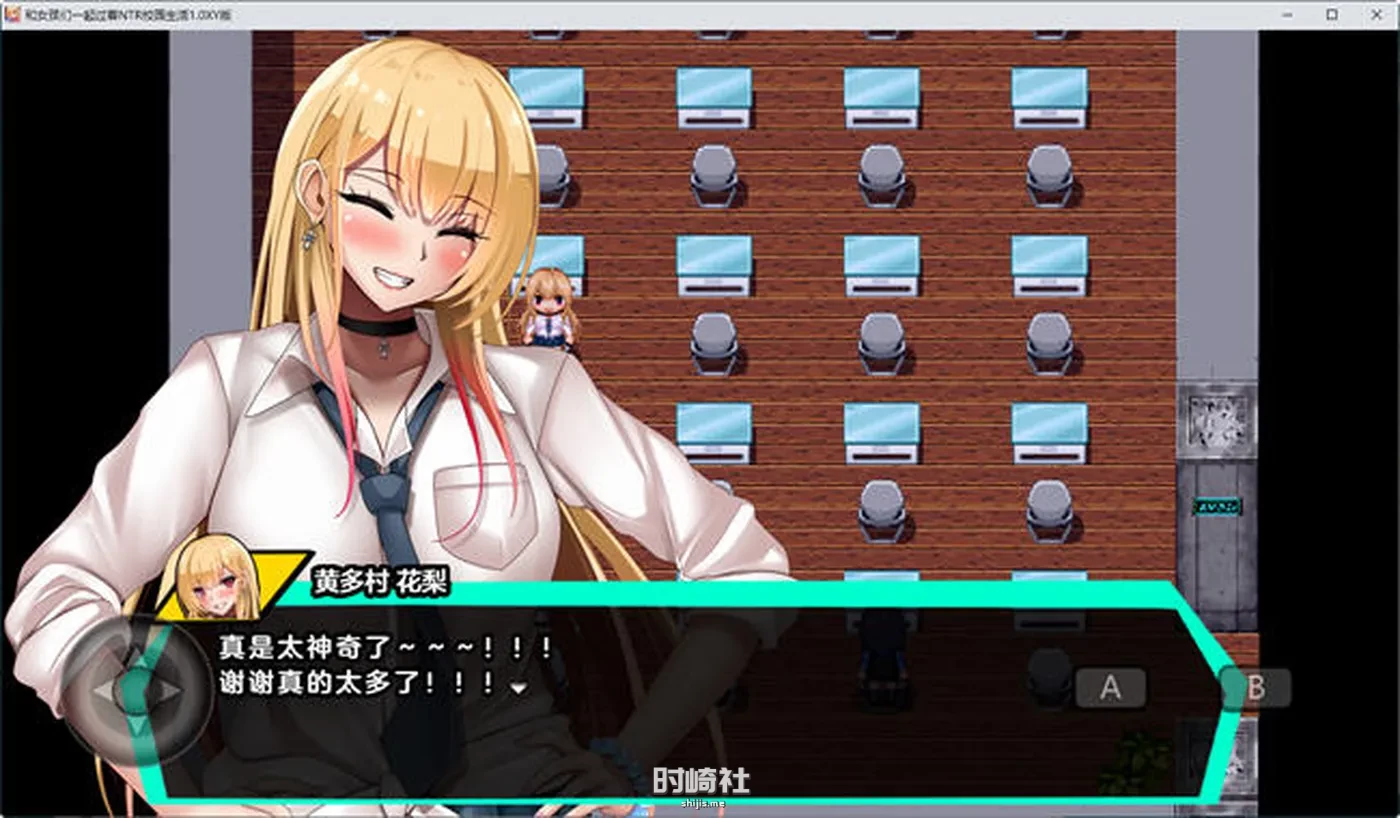 【RPG游戏】和女孩们一起过着NT校园生活 ver1.0 汉化版【1.5G】 手机游戏 第3张