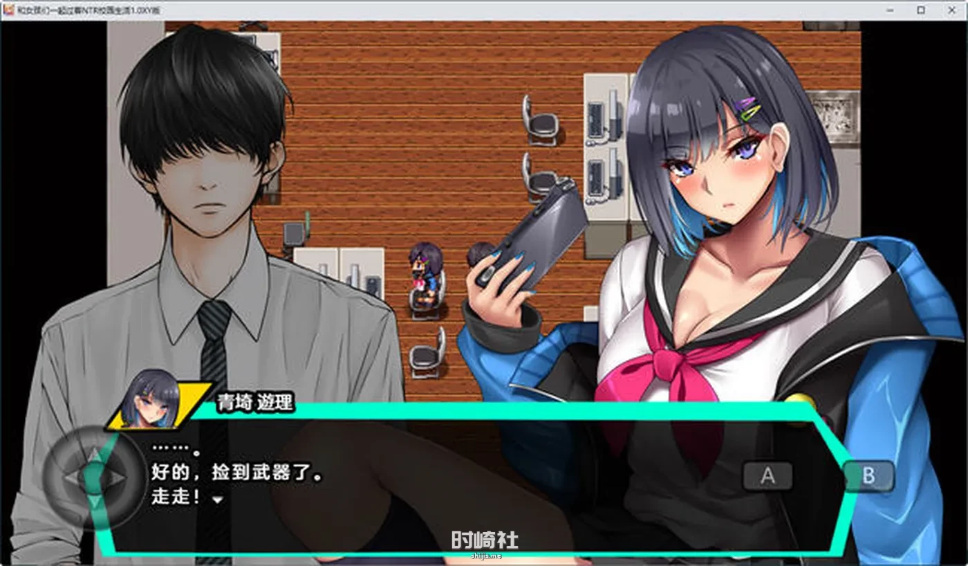 【RPG游戏】和女孩们一起过着NT校园生活 ver1.0 汉化版【1.5G】 手机游戏 第4张