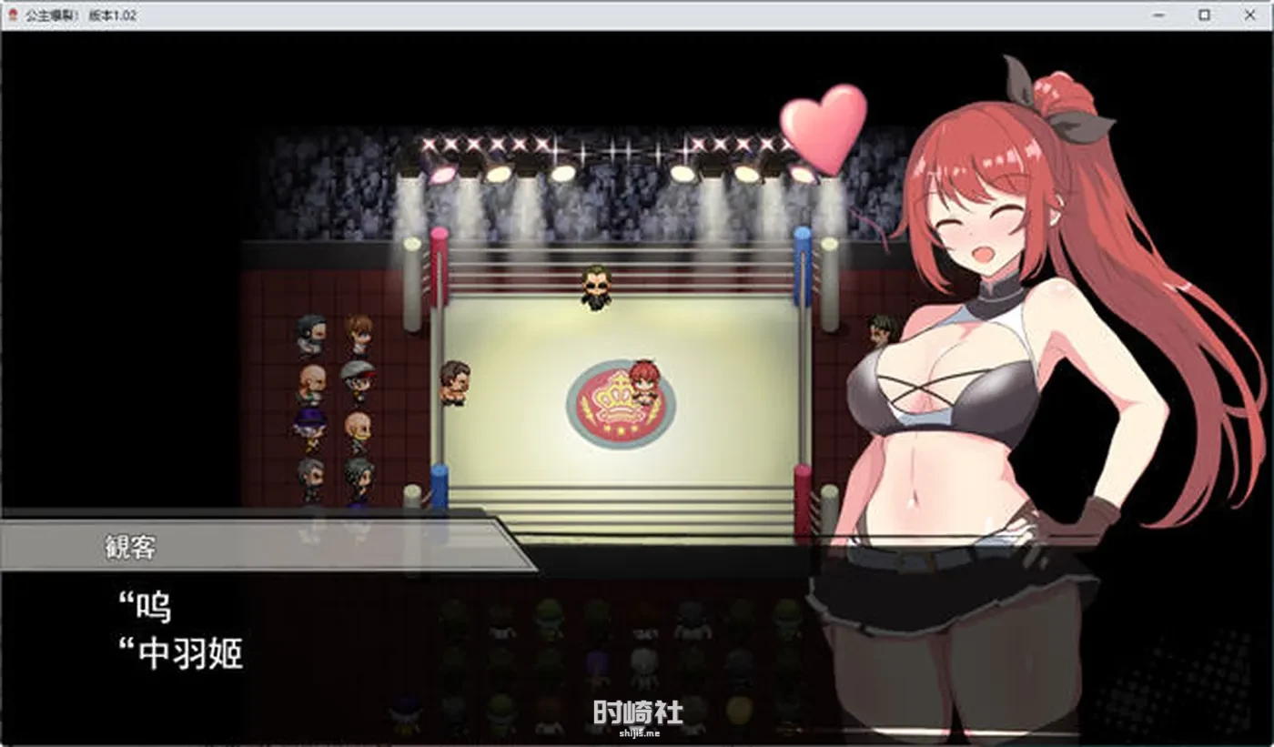 【RPG游戏】爆裂摔跤:公主突发 ver1.02 云翻汉化版【700M】 电脑游戏 第2张