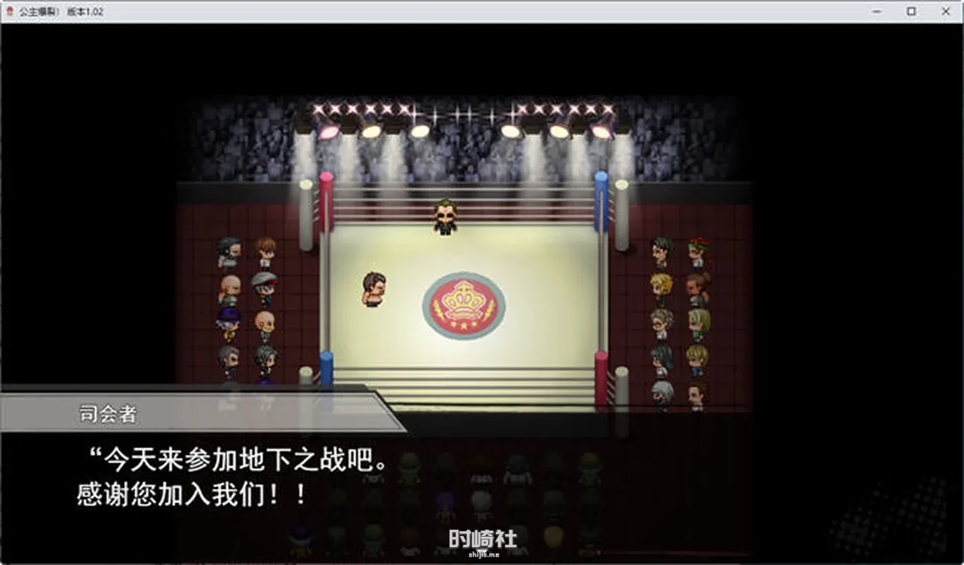 【RPG游戏】爆裂摔跤:公主突发 ver1.02 云翻汉化版【700M】 电脑游戏 第3张
