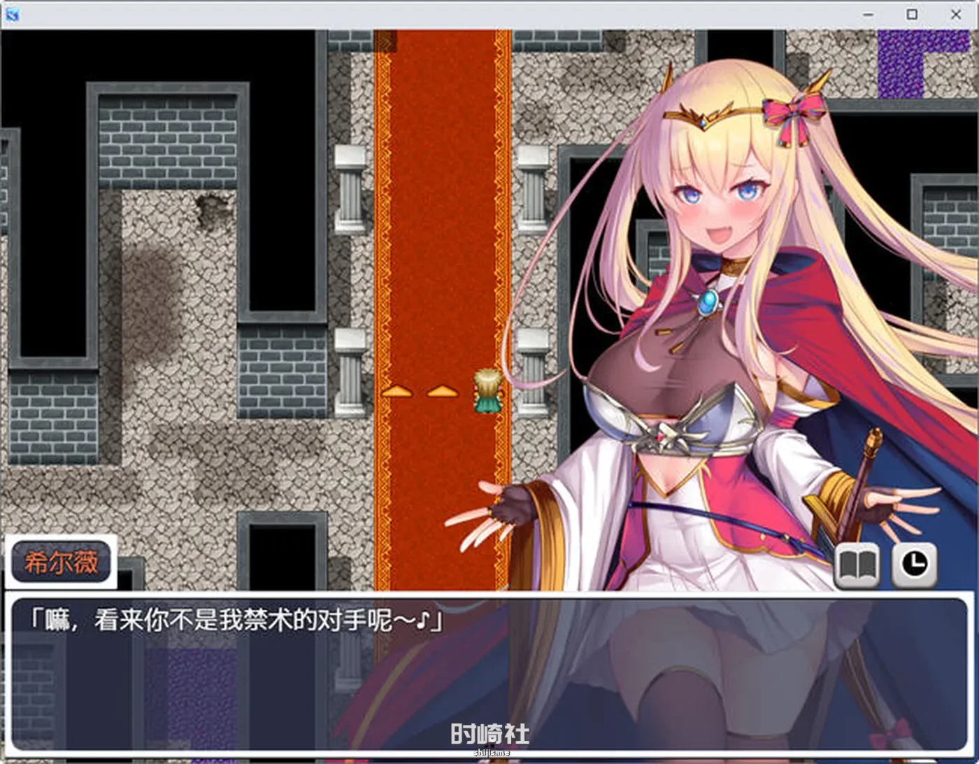 【日系RPG游戏】邪恶女英雄人格重塑 AI精翻汉化版【1.5G】 PC游戏 第5张