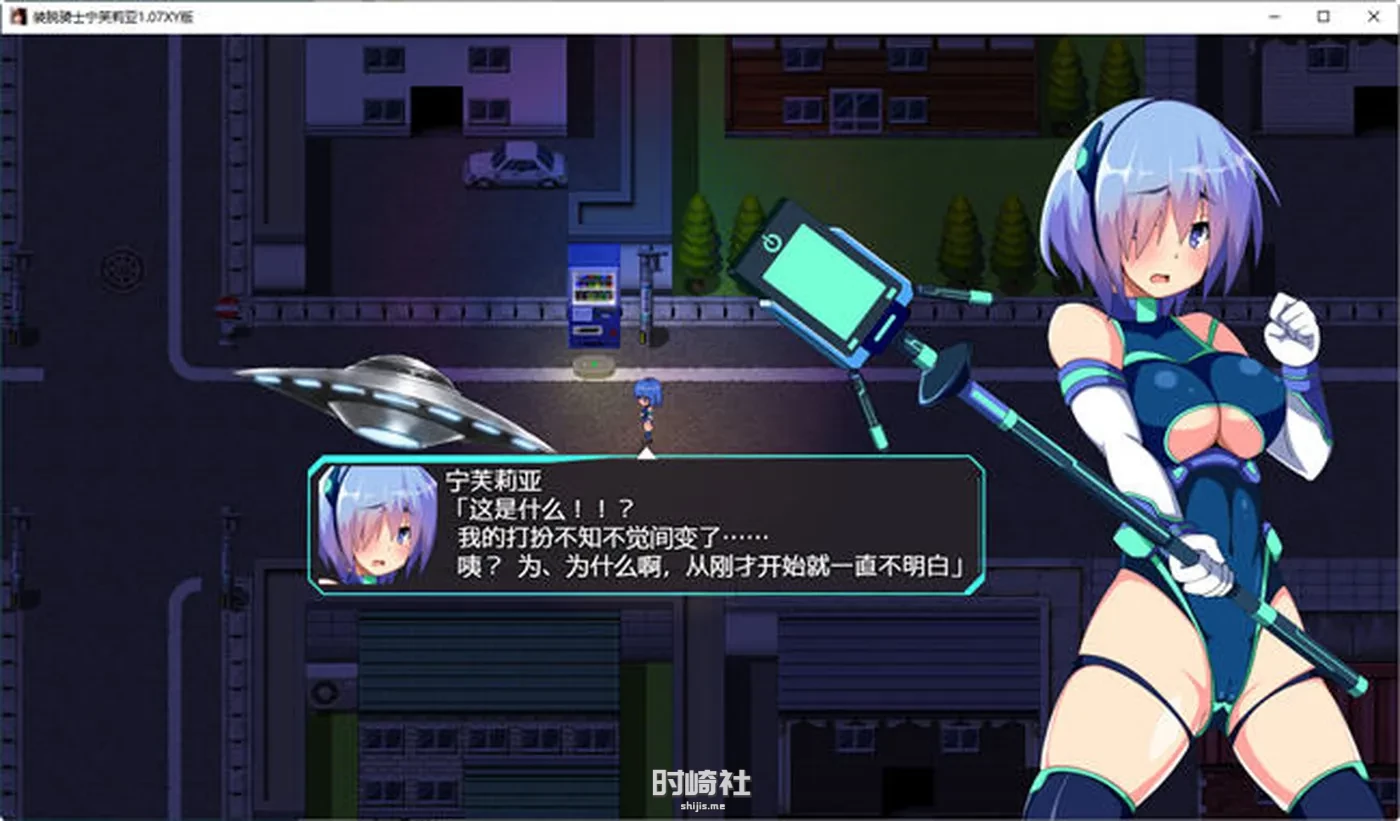 【RPG游戏】装脱骑士宁芙莉亚 ver1.07 汉化版【4.7G】 PC游戏 第2张