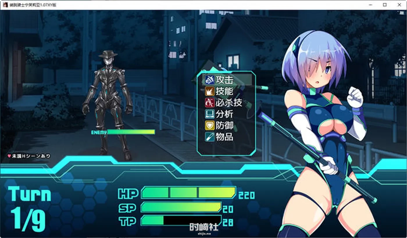 【RPG游戏】装脱骑士宁芙莉亚 ver1.07 汉化版【4.7G】 PC游戏 第4张